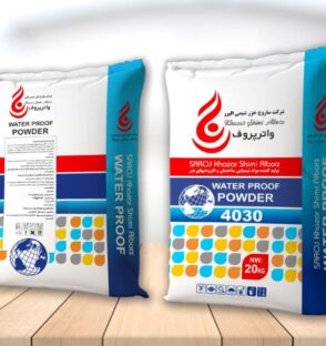واترپروف پودری