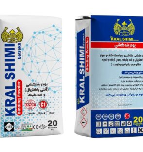 بندکشی مشکی انتی باکتریال