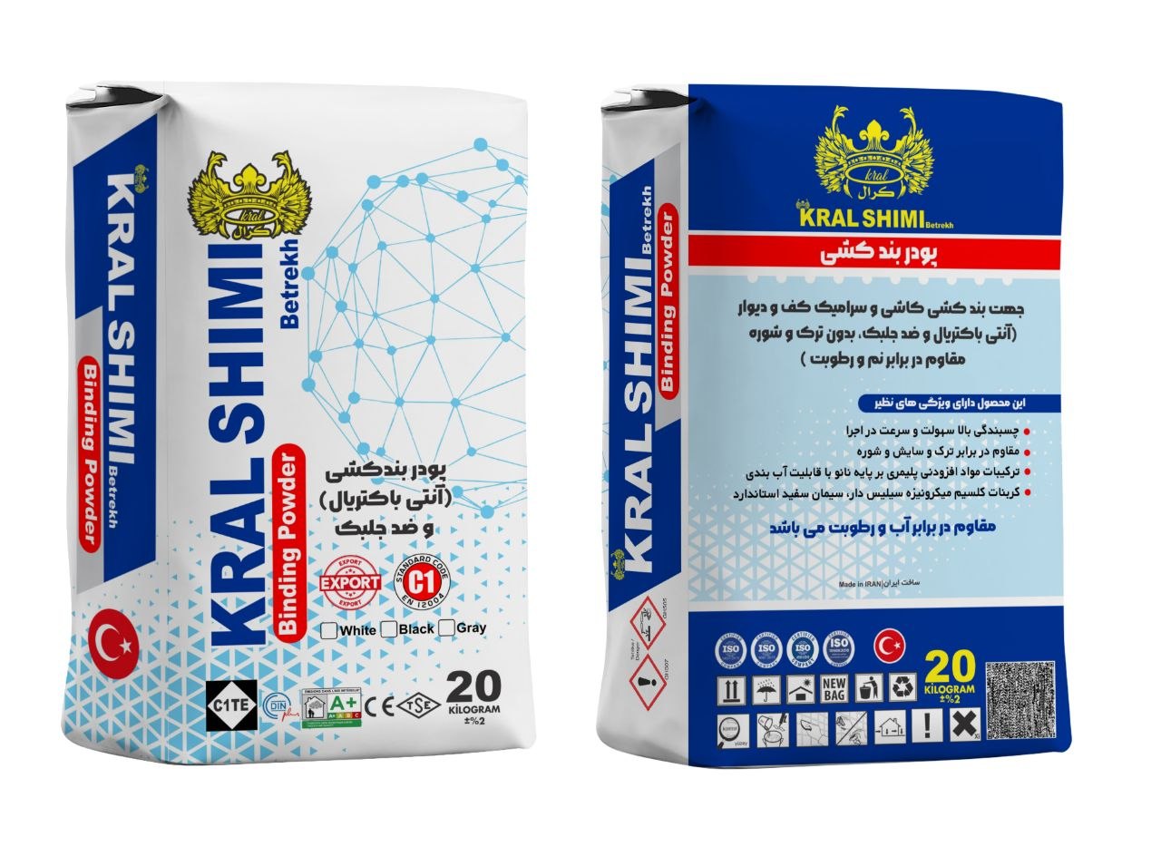 بندکشی مشکی انتی باکتریال